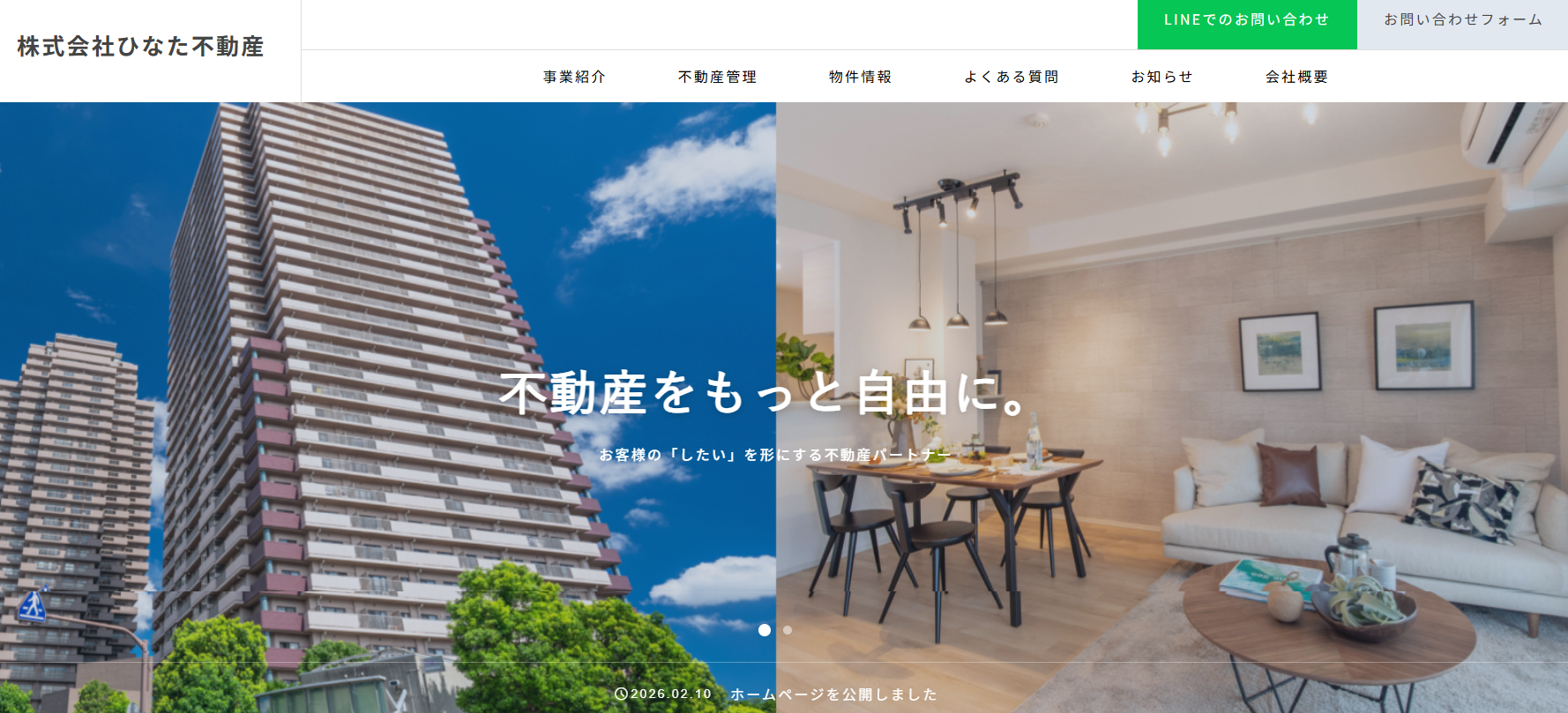 TOPコンテンツ2の外観